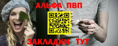 кристаллы Боровичи