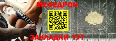 прущая мука Братск
