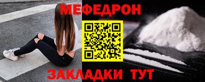 таблы Бердск