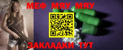 амфетамин Белорецк
