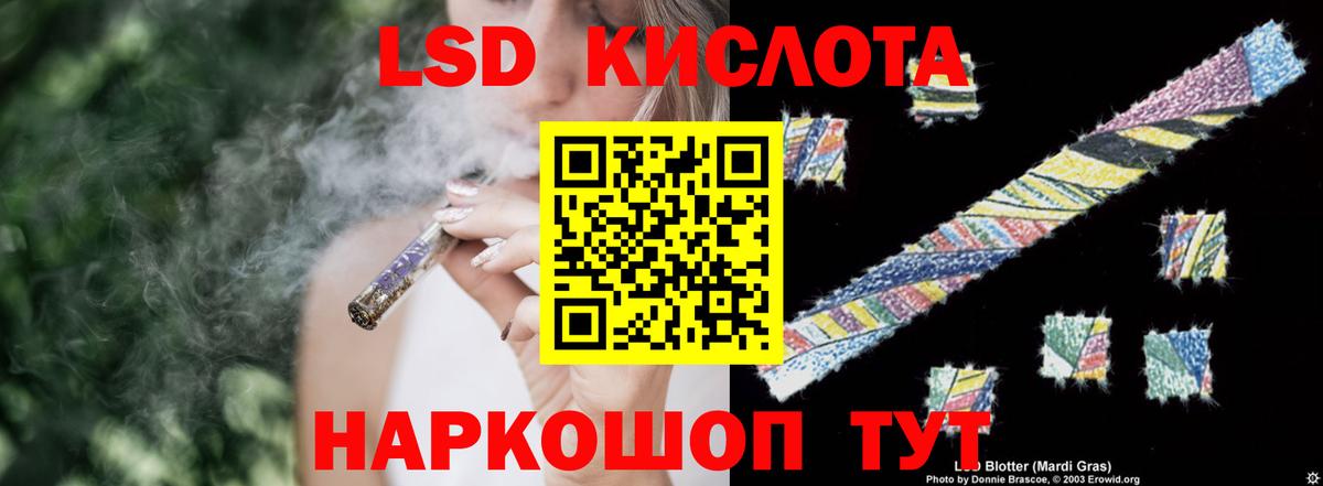 LSD-25 экстази кислота  Вход с VPN  Саранск  Лсд 25 экстази ecstasy 