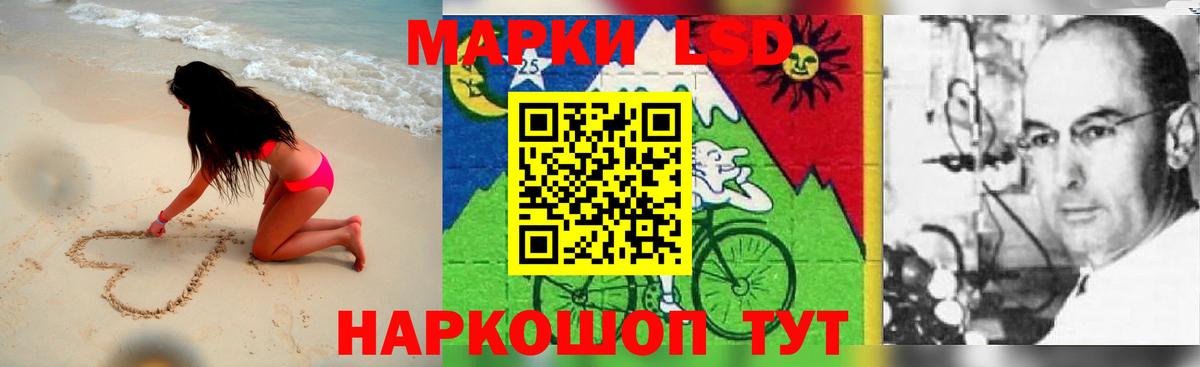 LSD-25 экстази кислота Саранск