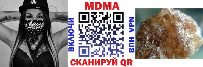 MDMA Molly  KRAKEN маркетплейс  Саранск 