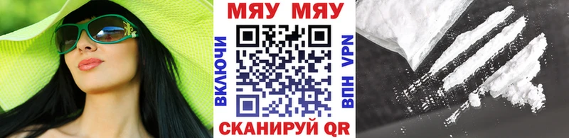 Меф 4 MMC  Саранск 