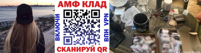Метамфетамин мет  хочу наркоту  Саранск 