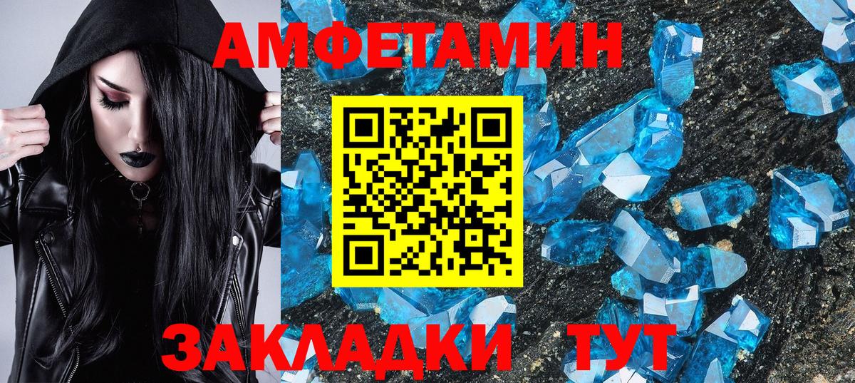 Первитин винт Саранск