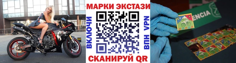 Марки NBOMe 1500мкг  купить  сайты  Саранск 