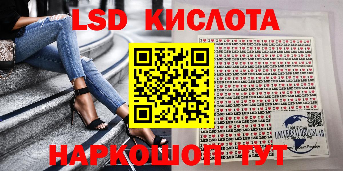 Наркотические марки 1500мкг  Вход с VPN  Саранск  Наркотические марки 1500мкг 