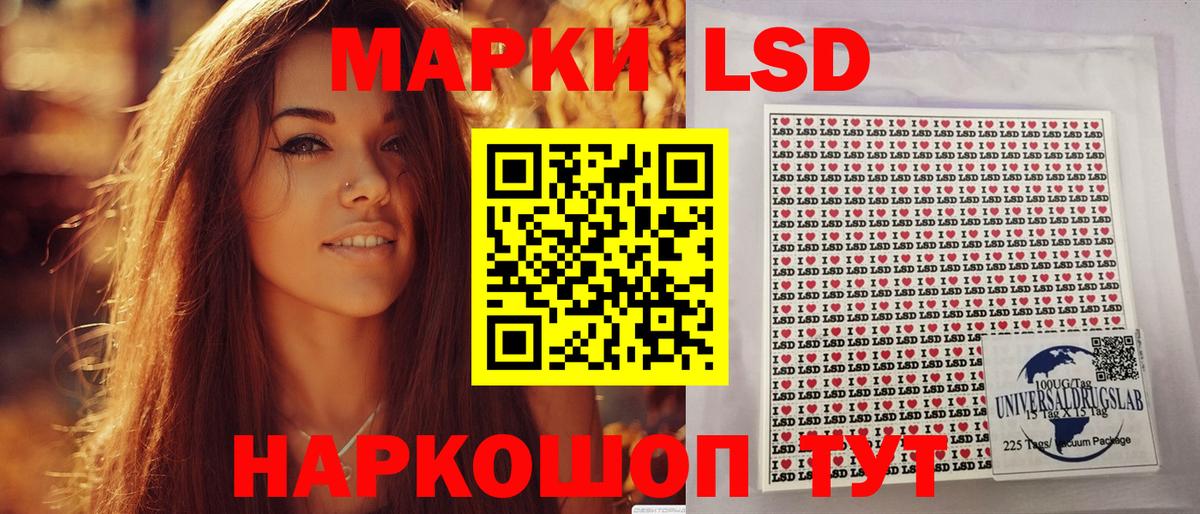 Марки 25I-NBOMe 1,5мг Саранск