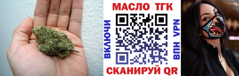 Дистиллят ТГК вейп  цены наркотик  Саранск 