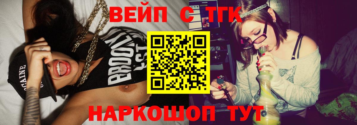 Дистиллят ТГК THC oil Саранск