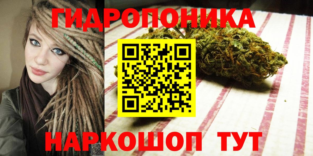 Шишки марихуана индика Саранск